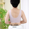 雅黛丽妈妈内衣文胸中老年专用前扣大码背心式胸罩棉质薄款透气女 商品缩略图4