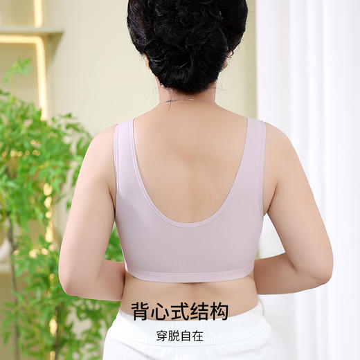 雅黛丽妈妈内衣文胸中老年专用前扣大码背心式胸罩棉质薄款透气女 商品图4
