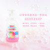 贝亲婴儿洗护桃子水洗发沐浴二合一桃叶精华春夏500ml（仅深圳地区有售） 商品缩略图3