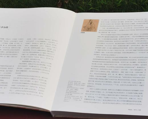 《艺术巨匠：米芾》，小8开，软精装，曾翔编著，河北教育出版社2013年一版一印，223页，定价138，售价88元。 商品图3