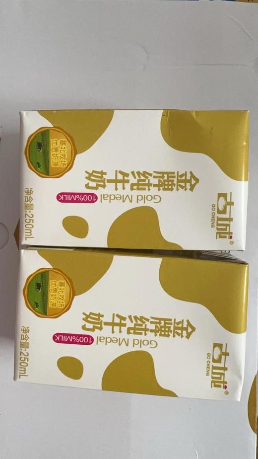 古城金牌纯牛奶 商品图4