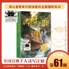 草叶之图   百千61期五年级共读书小学生5年级正版现货速发 商品缩略图0