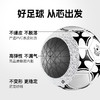 小李子OFK足球4号机缝比赛训练专用球 商品缩略图2