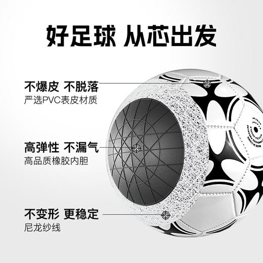 小李子OFK足球4号机缝比赛训练专用球 商品图2