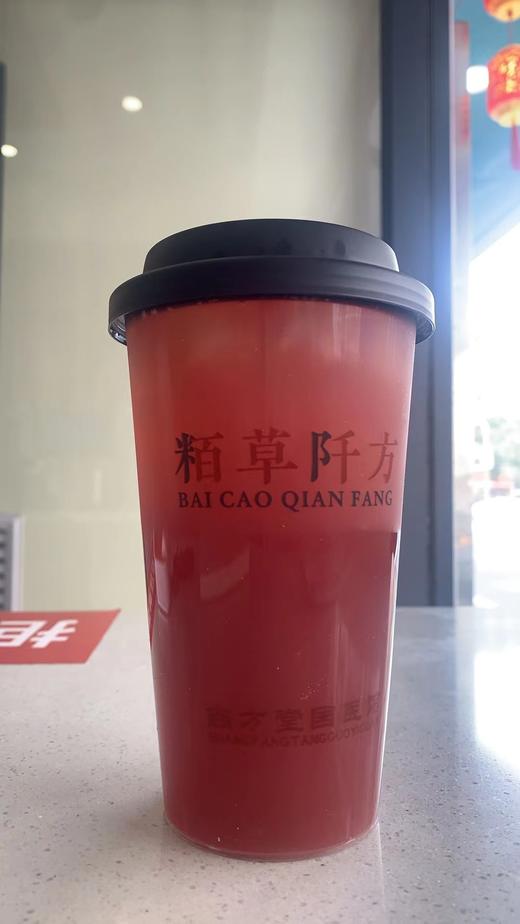 陈皮山楂饮 商品图0