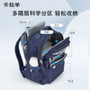【云朵书包2.0PLUS版】卡拉羊中学生六维防下坠26L云朵书包 苏格兰 CX5047/L 商品缩略图6