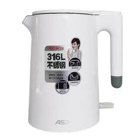 爱仕达1.5升电热水壶