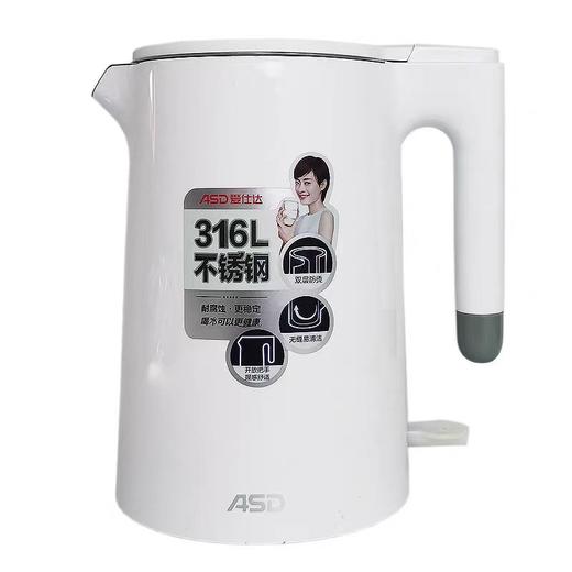 爱仕达1.5升电热水壶 商品图0