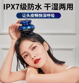 摩飞头部按摩仪MF201pro 商品图3