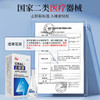 热卖中！！69抢3瓶！【一喷止鼾 静音入睡】丁教授液体止鼾器 医用级治鼾好物 5大珍稀成分 成分温和不刺激 用法简单 便携安全科学有效！ 商品缩略图3