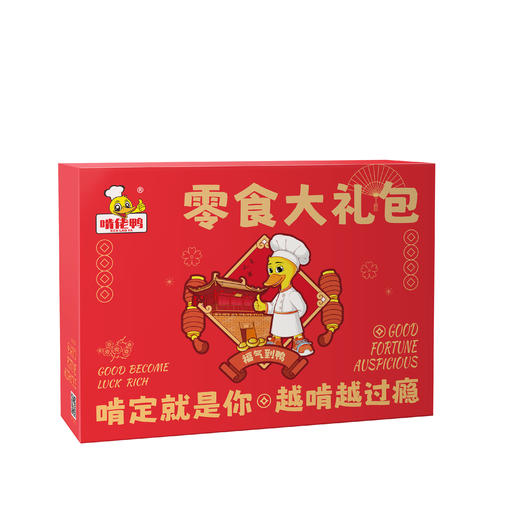 【卤爪礼盒】啃佬鸭泡鸭爪540g老卤鸭爪赠礼盒原味香辣味零食真空袋装套装 商品图5