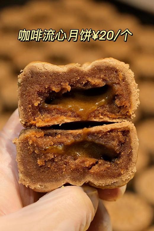 流心月饼（原价20特价13.8，买5送1，仅限9月25日下午四点后到店自提，） 商品图6