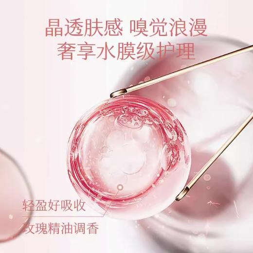 全新上市🎊欧菲姿 晶钻抗初老极简套 商品图2