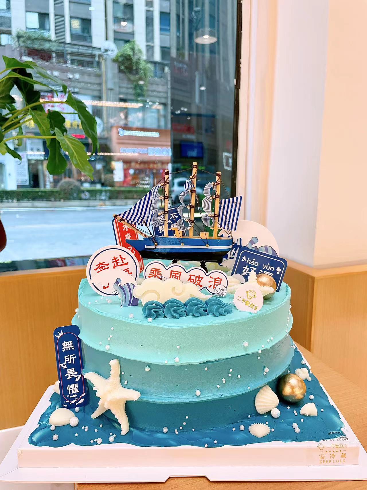 毕业季 乘风破浪 --C