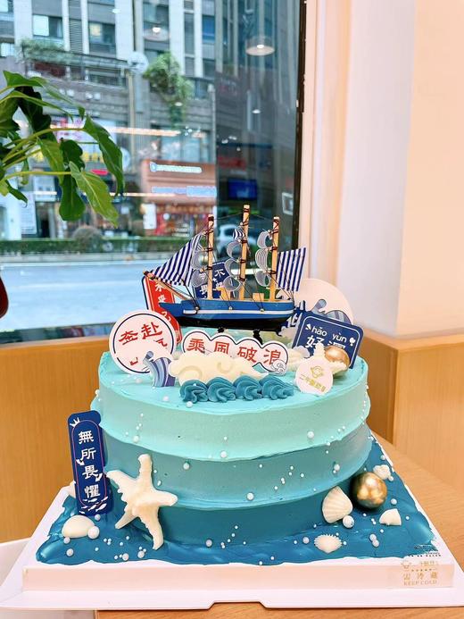 毕业季 乘风破浪 --C 商品图0