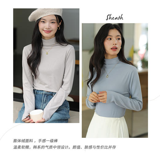 （合作款）糯叽叽中领打底衫 商品图2