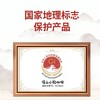 暖食咖啡有机原磨挂耳咖啡粉每日开挂云南保山经典原味 商品缩略图3