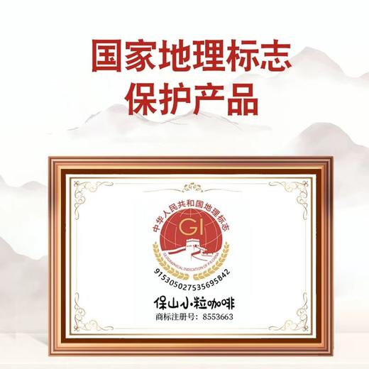 暖食咖啡有机原磨挂耳咖啡粉每日开挂云南保山经典原味 商品图3
