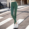 elina一恋新款运动健身瑜伽裤长裤MMB216 商品缩略图3