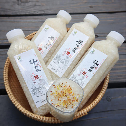 七香姐客家鲜酒酿 古法传统千年传承 重拾被遗忘的酿酒记忆 商品图0