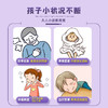 【华北制药】买二送三！接骨木、酸枣仁γ氨基丁酸软糖60g／瓶，儿童、成人都可以吃，富含多种维生素，提高免疫力，下单即送2对眼贴， 商品缩略图4