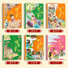 【非点读】中国传统节日故事绘本第二辑 全6册 幼儿图画书中秋节 儿童绘本 商品缩略图1