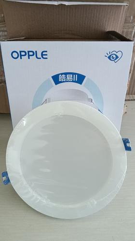 欧普 皓易 筒灯  12W 5700K 外径17.5 开孔14-16