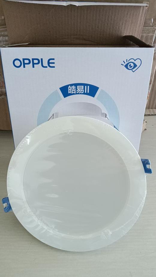 欧普 皓易 筒灯  12W 5700K 外径17.5 开孔14-16 商品图0