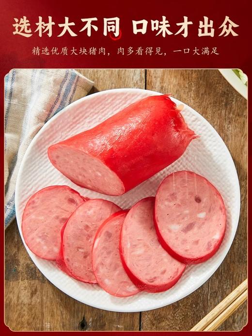 山林大红肠正宗上海风味特产猪肉肠烤肠即食香肠大块肉红肠 商品图2