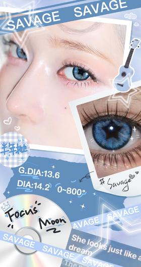 focusmoon 半年抛美瞳 Savage 直径14.2mm着色13.6mm