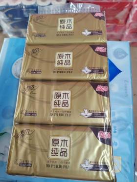 清风原木金装纸抽