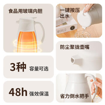富光保温壶家用大容量热水瓶礼物暖水瓶壶宿舍办公水壶1.6L /厨具 /水具 /保温壶 商品图2