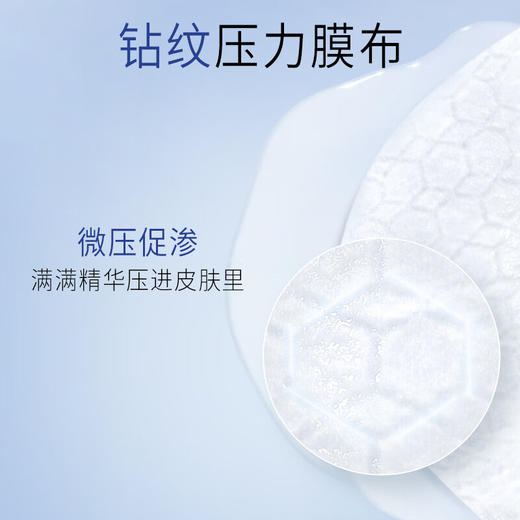 【限时折扣】Olay玉兰油小白瓶3.0面膜5片/盒   2盒 商品图3