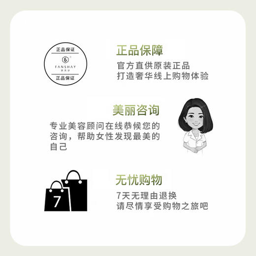 梵秀伊净痘修护精华液30ml 商品图4