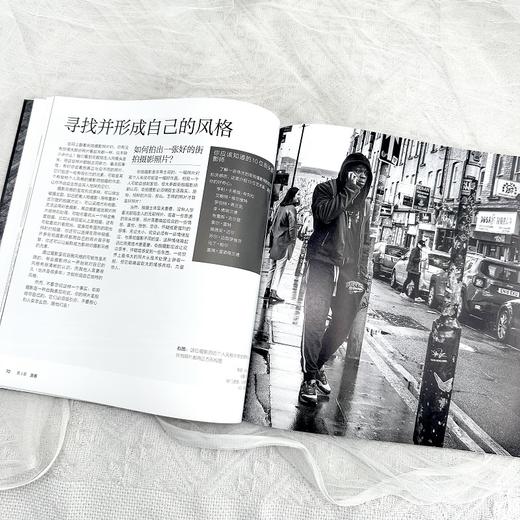 街拍摄影艺术 摄影书籍 商品图9