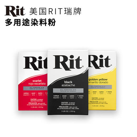 美国RIT瑞牌多用途染料粉 商品图0