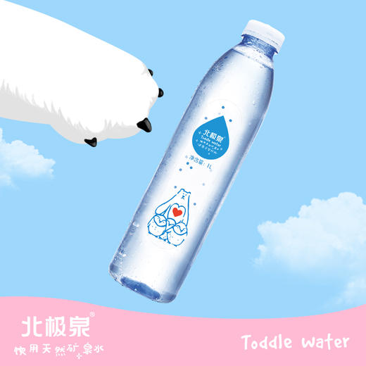 【代发】北极泉孕婴饮用天然矿泉水1Lx6瓶 婴儿水宝宝冲泡奶粉矿物质均衡 商品图2