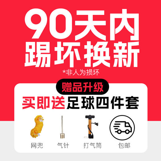 小李子OFK足球4号机缝比赛训练专用球 商品图1