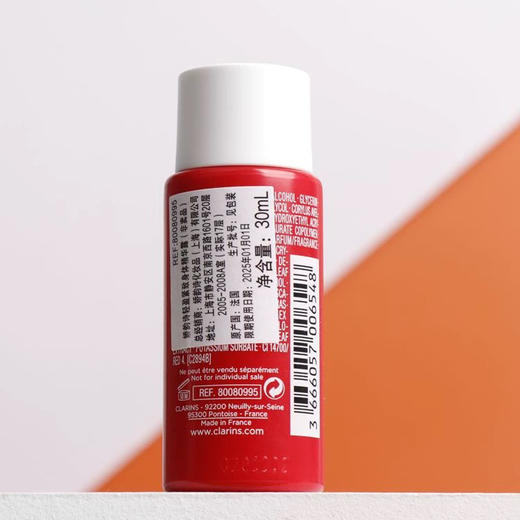 【专柜小样】法国 Clarins娇韵诗 大红瓶产后塑形纤体精华 身体精华露 30ml 商品图5