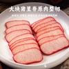山林大红精选培根家用早餐手抓饼三明治烧烤食材专用预制菜 培根180g+叉烧200g 商品缩略图1