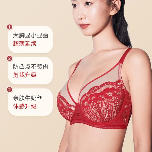 奶糖派微甜2.0大胸显小石榴红色女大杯舒适蕾丝透气内衣文胸 商品图1