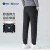【五防石墨烯束脚鹅绒裤】休闲通勤羽绒长裤加厚保暖束口/直筒加绒裤KT407 商品缩略图6