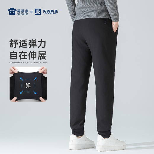 【五防石墨烯束脚鹅绒裤】休闲通勤羽绒长裤加厚保暖束口/直筒加绒裤KT407 商品图6
