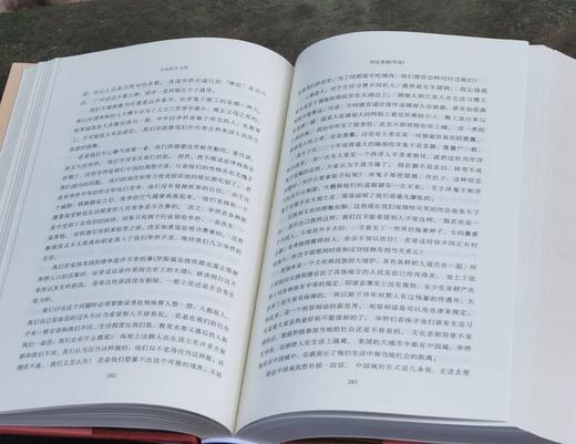 费孝通经典珍藏版两种：《江村经济》《文化的生与死》，小16开，精装，费孝通著，上海人民出版社2013年一版一印，532+697页，分别定价78,98，分别售价38、46元。合售82元。 商品图7