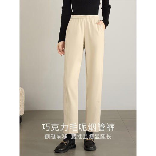 【年终特卖】熙世界毛呢裤子女秋冬2025新款松紧腰宽松直筒裤九分休闲烟管裤 商品图1