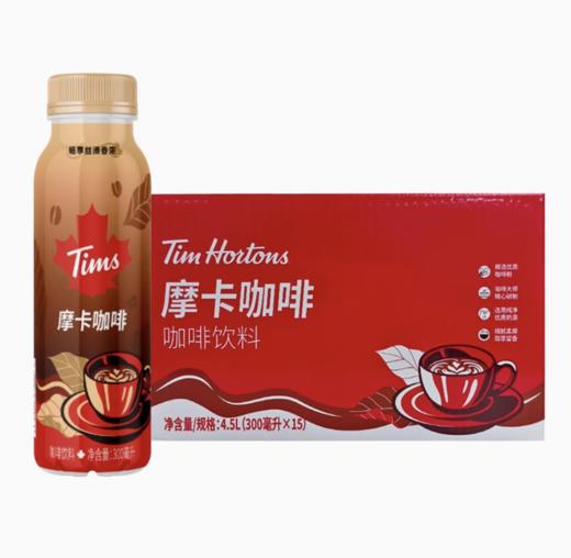 Tims咖啡300ml*15瓶 商品图1