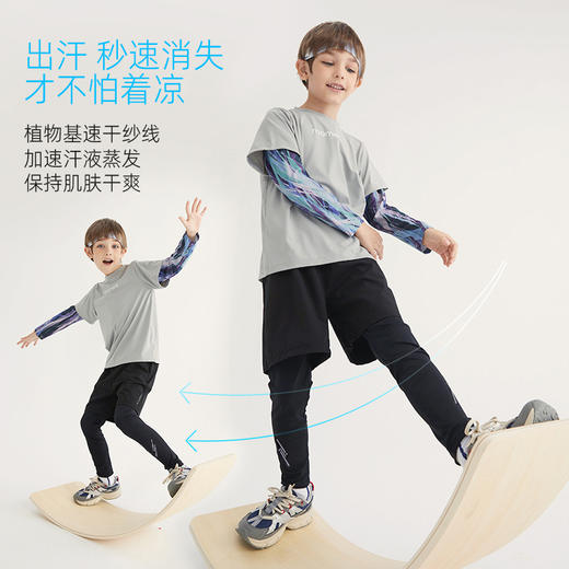 儿童假两件高弹运动裤PQK2304 商品图3