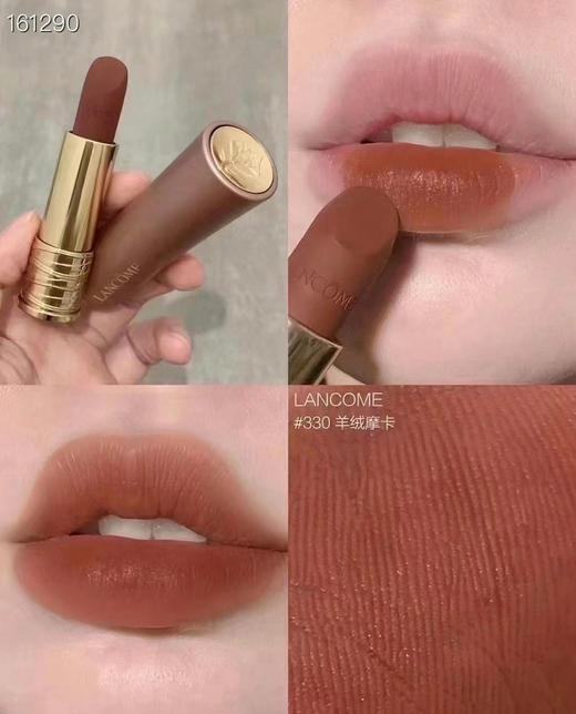 兰蔻小蛮腰口红330# 商品图0