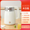 【 Amoi/夏新 一体全自动保温热水壶】2.5L大容量，快速加热，安全不伤手，恒温保温，全自动保温热水壶。家庭、办公室必备良品！ 商品缩略图4