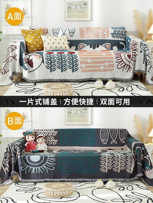 北欧ins风夏季万能沙发巾盖布全盖沙发垫套罩盖毯单三人四季通用 商品图2